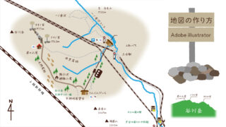 【Adobe illustrator】手書き風の地図・線路の作り方