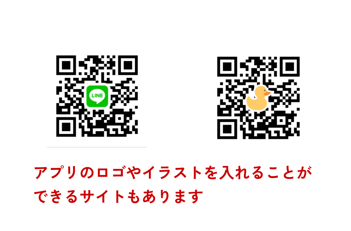 QRコードの作り方と適性サイズ｜50歳までにフリーランス